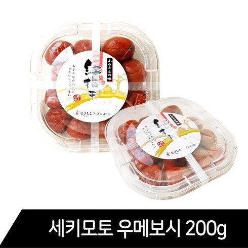 세키모토 우메보시 200g, 1개