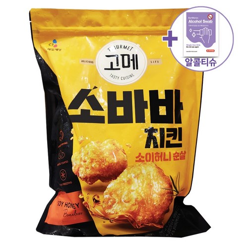 코스트코 고메 소바바 소이허니순살치킨 1.1KG [아이스박스] + 더메이런알콜티슈