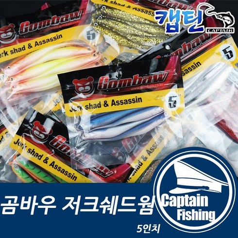 캡틴피싱 곰바우 웜(6개입), 곰바우 웜	NO.33(6개입)