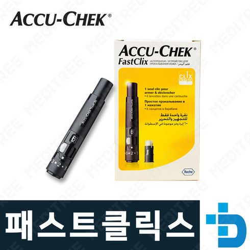 NEW 로슈 아큐첵 패스트클릭스 FastClix 채혈기 침 미포함, 1개입, 1개