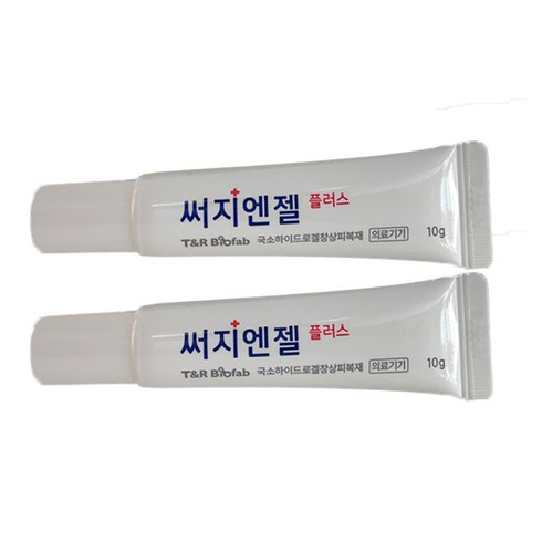 써지엔젤 - 제로이드 써지엔젤 플러스 10g, 2개