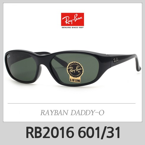 레이벤 선글라스 RB2016 601/31 대디오 DADDY-O