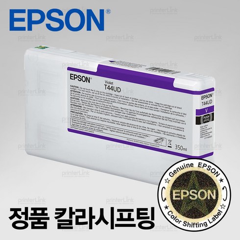 2024년 가성비 최고 sc-p7540 - 엡손 T44UD (T44UD00) 바이올렛 잉크. 슈어칼라 SC-P7540 SC-P9540