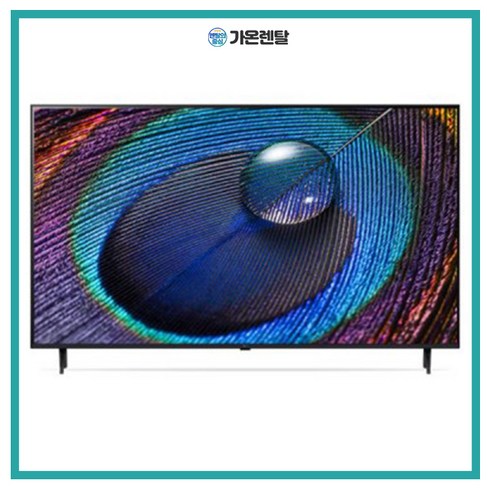 2024년 가성비 최고 65ur931c0na - [LG] 울트라 HD TV 65인치(65UR931C0NA)