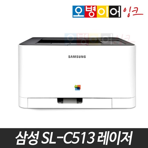 삼성전자 컬러 레이저 프린터, SL-C513