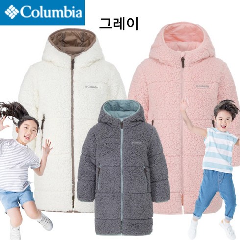 2023년 가성비 최고 콜롬비아후리스 - 컬럼비아 키즈 뽀글이 양털 패딩 롱 후리스 후드 점퍼 재킷 초등학생 주니어 플리스 후드 집업 롱자켓 한겨울 보온성을 높인 블루햇님 로고 박스