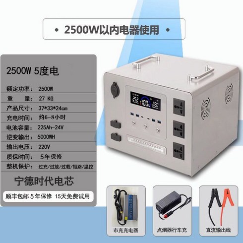 올인원파워뱅크 - 올인원파워뱅크 보조배터리 차박 캠핑배터리 파워탱크, 88888mAh, 순수 사인파 2500W5kWh, 1개