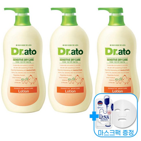 닥터아토 에센셜 모이스춰 로션 350ml 2+1 (총3개+얼굴팩 1개 포함)