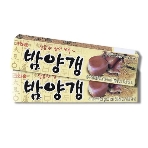 달디달고 달디단 밤양갱 크라운, 35개, 50g