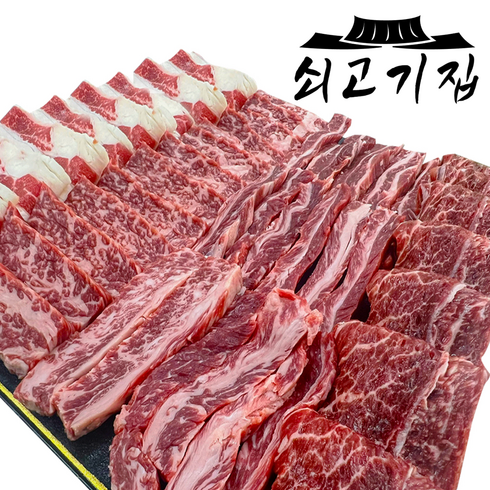 쇠고기집 부드럽고 육즙많은 프리미엄 소고기세트, 2개, 1kg