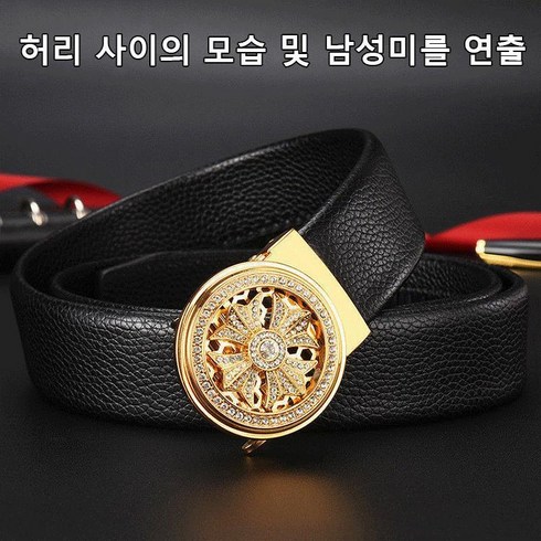 2p/4p 남자 정장 자동벨트 양면 가죽 남자허리띠 마음을 전하는 벨트