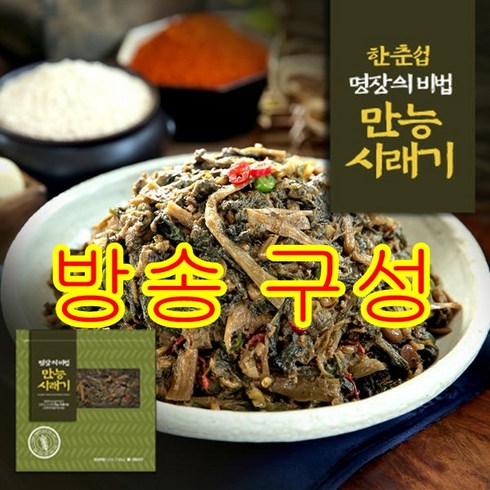 2023년 가성비 최고 한춘섭 명장의 된장 시래기 150g x 16팩 - [방송구성] 대한민국조리명장 한춘섭 명장의 된장 시래기 150g x 16팩, 16개