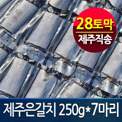 제주은갈치16토막삼치살250g4팩(총1kg - [제주직송 정품] 제주은갈치250gx7마리(총28토막) 명품 제주갈치, 1개