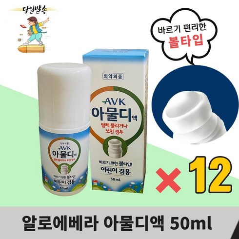 AVK 알로에베라 아물디액 50ml, 12개입