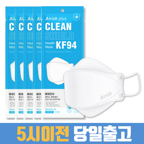 2024년 가성비 최고 에어리어퓨어에어 - 숨쉬기 편한 에어리쉬 KF94 마스크 100매 대형 마스크, 1개입, 100개, 화이트