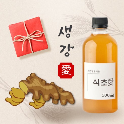 100% 수제 자연발효 천연 과일 식초 애사비 애플사이다비니거 마시는 다이어트 식초, 1개