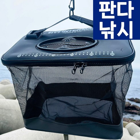 사각 부력망 낚시 어망 밑밥통에 쏙 넣어 보관 바다 낚시살림망