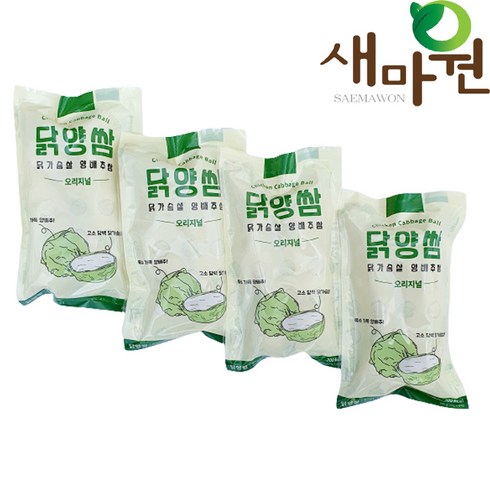 메이크샐러드 - 아쿠아링크 닭양쌈 닭가슴살양배추쌈 오리지날, 280g, 4개