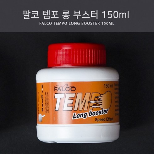 팔코 템포 롱 부스터 150ml