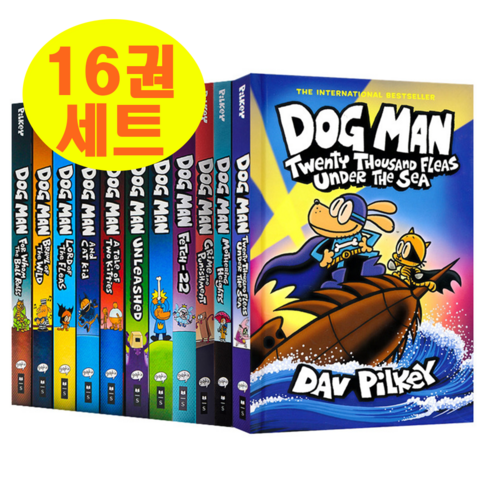 국내 최신 고퀄리티 도그맨 영어 원서 Dog Man 15권 세트 하드커버 음원제공