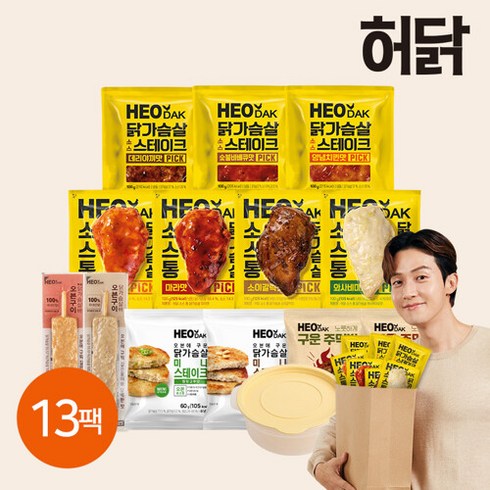 허닭 AK단독 [허닭] 가성비 패키지(총 13팩) + 용기 증정, 단품없음