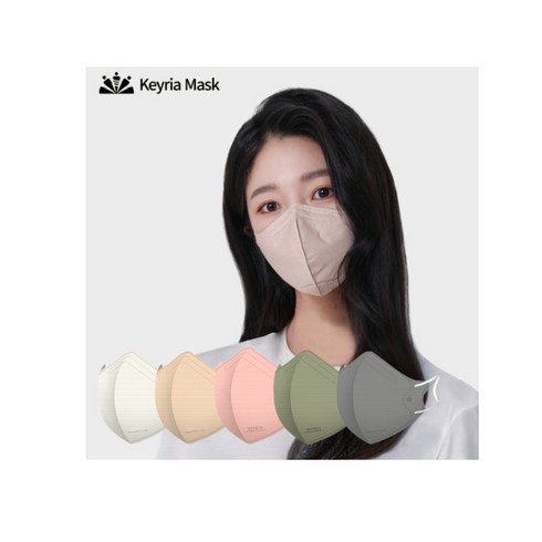 [키리아] KF94 새부리형 컬러 마스크 100매, 사이즈:소형 / 색상:베이지, 상세 설명 참조