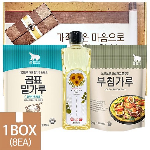 2023년 가성비 최고 가족선물 - (8EA-1박스)가족같은 마음으로 1호 / 명절선물세트 설선물 단체선물 답례품 곰표 밀가루 부침가루 해바라기씨유
