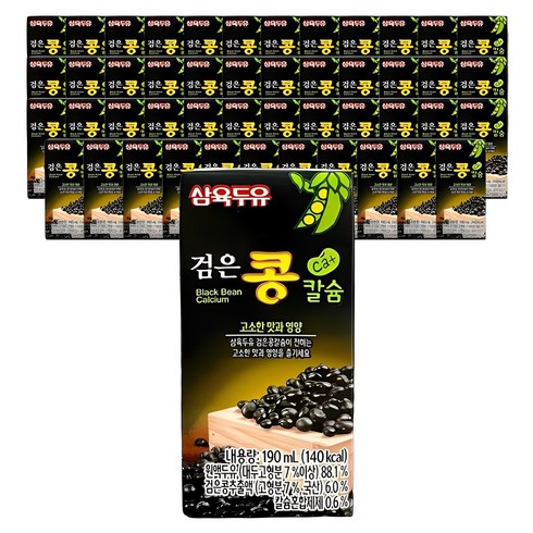 삼육두유검은콩 - 삼육두유 검은콩칼슘 190m*48, 48개, 190ml