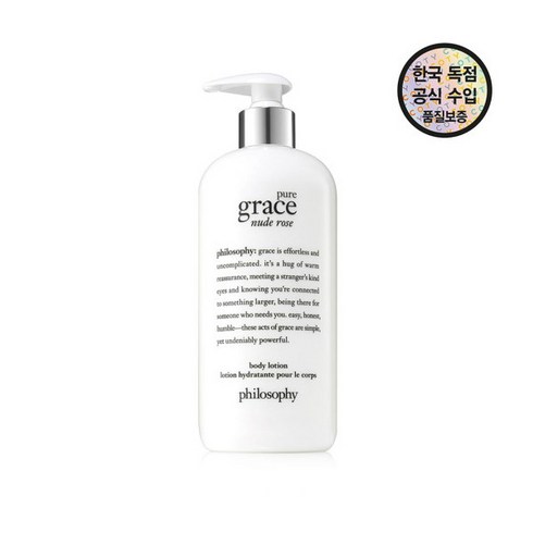 [필로소피] 퓨어 그레이스 누드 로즈 바디에멀전 480ML, 상세 설명 참조, 1개