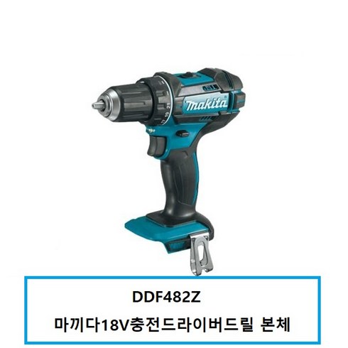 마끼다 18V 드라이버 드릴 DDF482Z, 1개