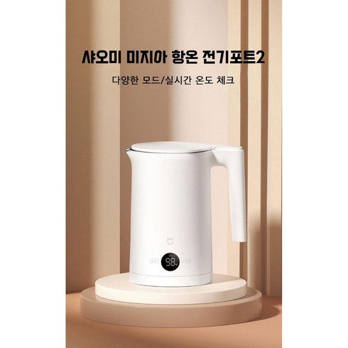 2023년 가성비 최고 mjhwsh03ym - (재고보유) 샤오미 미지아 미포트 항온 전기포트2 MJHWSH03YM