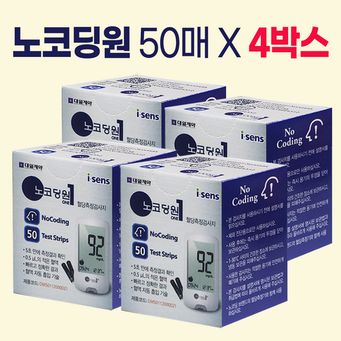 노코딩원혈당측정검사지 - 혈당검사지 대일제약 노코딩원 혈당검사지 50매입 건강보험공단 소모성재료공급 등록업체, 50개입, 4개