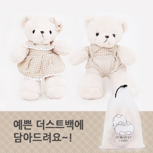 코튼토리 [쿠팡 완구특가][인기선물]클래식 테디 곰인형_멜빵바지 & 원피스치마 2종 택1 생일선물 돌선물 유치원선물 테디베어 곰돌이인형 안고자는인형, 1. 멜빵바지 테디곰