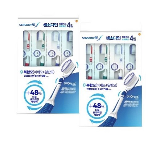 센소다인컴플리트 - SENSODYNE 센소다인 컴플리트 프로텍션 치솔 칫솔, 8개입, 1세트