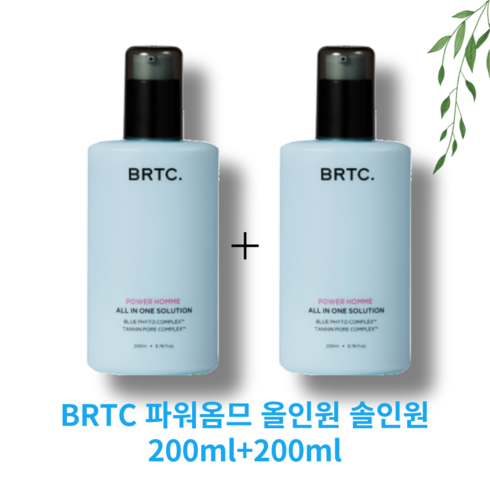 brtc올인원 - [A++] BRTC 남성 올인원 파워 옴므 솔루션 남자 로션 화장품 에센스 옴므올인원 파워옴므올인원솔루션 남자스킨로션 POWER HOMME ALL IN ONE SOLUTION a0, 2개, 200ml