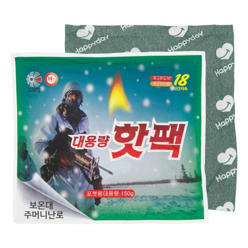 2023년 가성비 최고 해피데이대용량핫팩 - 해피데이 포켓형 대용량 핫팩 150g, 150팩