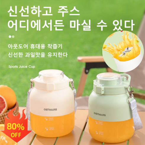 500ml 다기능 믹서 휴대용 믹서기 텀블러 무선믹서기 USB블렌더, (1개) 라이트 그린