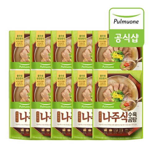 곰작골 나주곰탕 450g10팩 - 풀무원 반듯한식 나주식 수육곰탕 450g x 10봉, 10개