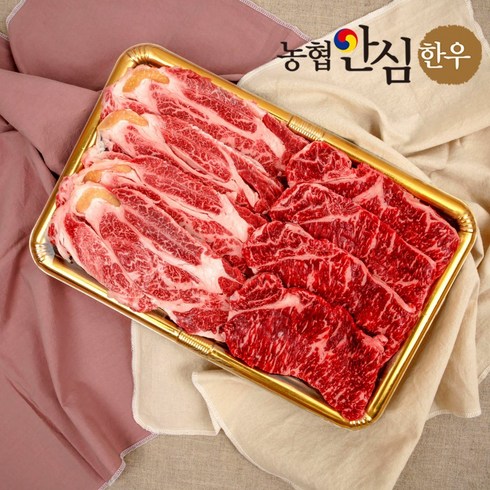 한우세트 구이용 한우선물세트 1등급 1kg 1.2kg 명절선물 부모님 선물, 농협안심한우 등심 1kg구이