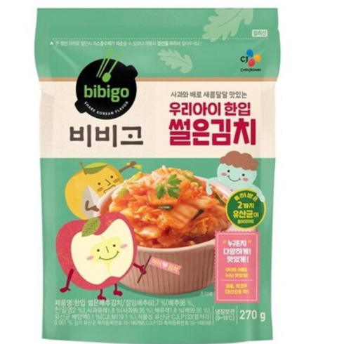 비비고아기김치 TOP01