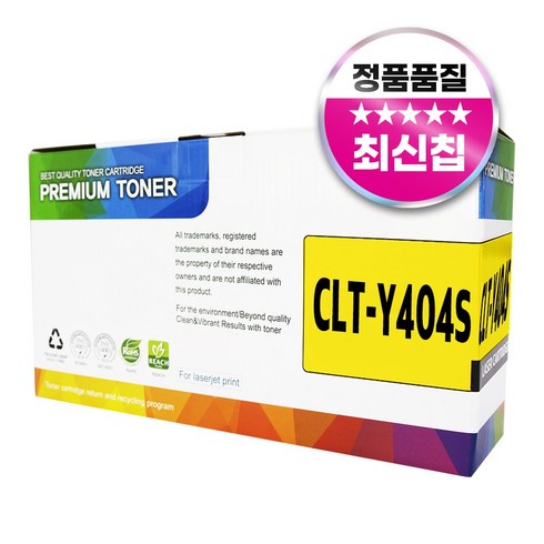 삼성 CLT-404S 호환 토너 SL-C433 C483 C483W C430, 노랑색, 1개