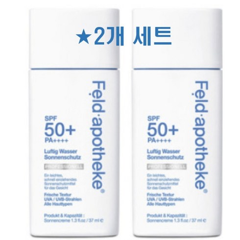 펠드아포테케 에어리 워터 선스크린 프로페셔널 SPF50+ PA++++, 37ml, 2개