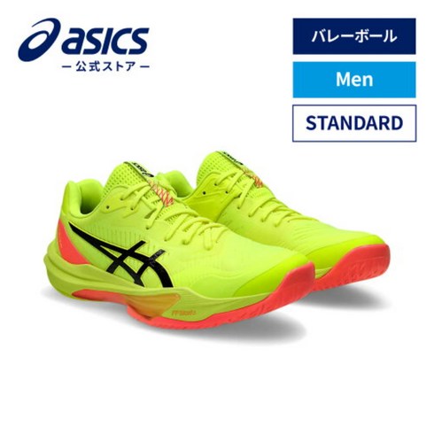 asics 아식스 배구화 SKY ELITE FF 3 PARIS SAFETY YELLOW BLACK 발레슈즈 경량 asics 스카이 엘리트 FF3 파리