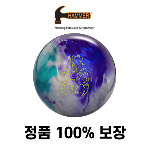 Hammer 햄머 스콜피온 스팅 볼링공 마이볼 볼링볼 12-16파운드, 16파운드