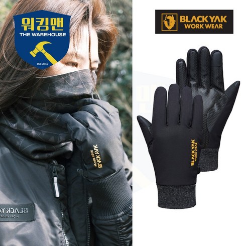블랙야크 S-소프트 패딩장갑 겨울 방한 스마트폰터치 기모안감