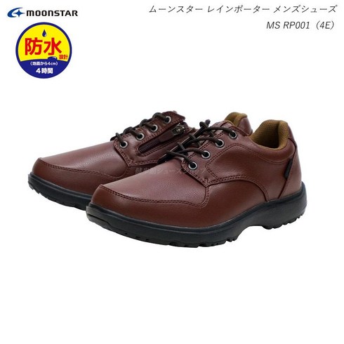 미세스문 - MS RP001 4E Walking Shoes 문 스타 레인 포터 남성 워킹 슈즈 신발 브라운 폭 방수