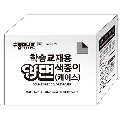 종이나라 학습교재용 대용량 단면 양면 색종이, 학습교재용 80000 양면 색종이 2000매_$A4Y