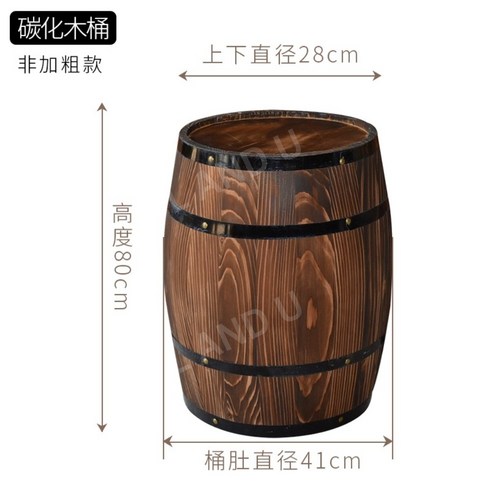 오크통 인테리어 화분 와인통 장식품 맥주통 원목 카페 호프집 소품 테이블, 높이80cmx41x28, 1개