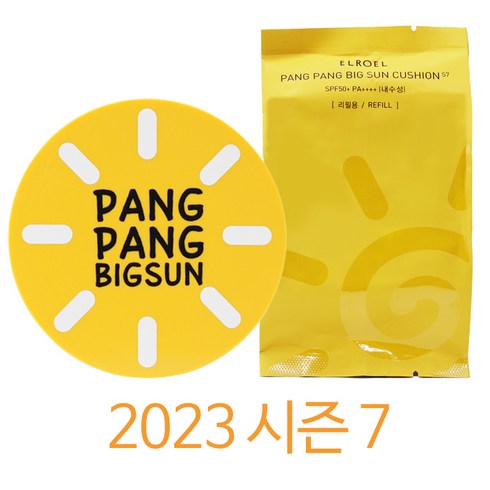 2023년 가성비 최고 썬쿠션 - 엘로엘 선쿠션 팡팡 빅 UV 쉴드 시즌5 2021 최신상 본품+리필