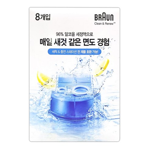 BRAUN 클린 앤 리뉴 면도기 세정액, CCR (8개입)